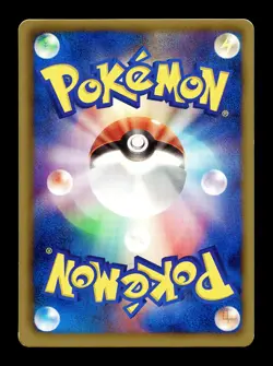 [LP] Aron 136/BW-P Japanese Gym Challenge Promo Pokemon C - Image 2