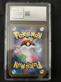 Pokemon Glaceon ex 206/187 Sv8a: Terastal Fest Ex Holo (Japanese) - CGC 10! - Image 2