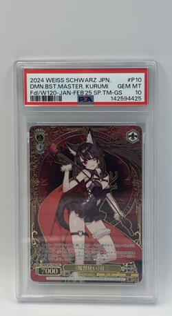 PSA 10 Weiss Schwarz Date A Live Kurumi Fdl/W120-P10EX PR+ Gold Foil Promo - Image 1