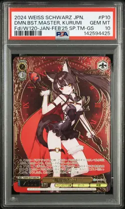 PSA 10 Weiss Schwarz Date A Live Kurumi Fdl/W120-P10EX PR+ Gold Foil Promo - Image 3
