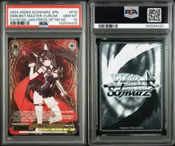 PSA 10 Weiss Schwarz Date A Live Kurumi Fdl/W120-P10EX PR+ Gold Foil Promo - Image 5