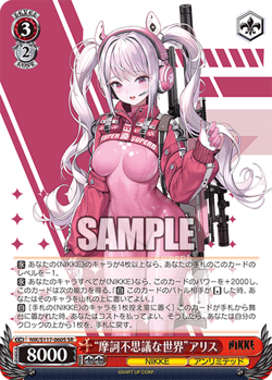 Weiss Schwarz NIK/S117-060S Wonderland Alice SR foil NIKKE - Image 1