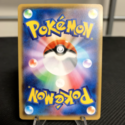 Team Magmas Base 032/034 1st ed CP1 Japanese Pokemon Card ~ Near Mint - Image 2