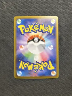 Pokemon TCG Team Rocket's Wobbuffet AR 103/098! NM Condition! Japanese sv10 - Image 2