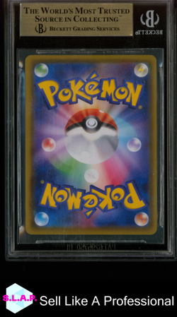 PIKACHU VMAX PIKAPIKA 2019-22 POKEMON XY SWSH JP PROMOS 123SP BGS 9.5 - Image 2