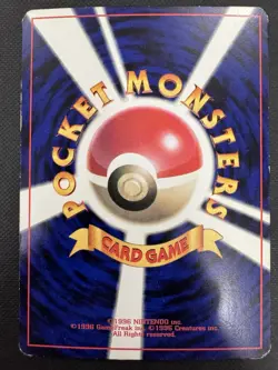 Jynx No. 124 Vending Series Japanese Pokemon Card 1996 - Image 2