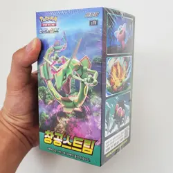 Pokemon Cards Blue Sky Stream Booster Box Sword&Shield Korean Ver Factory Sealed - Image 3