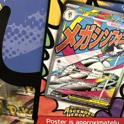 Pokemon mega evolution, ascended heroes Premium Poster Collection:Mega Gardevoir - Image 5