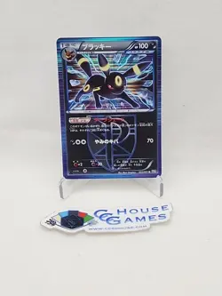 Umbreon Pokemon Japanese 1st Edition Thunder Knuckle Plasma Holo 32/51 CCGHousRB - Image 1