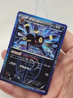 Umbreon Pokemon Japanese 1st Edition Thunder Knuckle Plasma Holo 32/51 CCGHousRB - Image 3