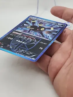 Umbreon Pokemon Japanese 1st Edition Thunder Knuckle Plasma Holo 32/51 CCGHousRB - Image 5