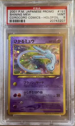 2001 POKEMON JAPANESE PROMO COROCORO COMICS #151 SHINING MEW PSA 9 *New Cert* - Image 1