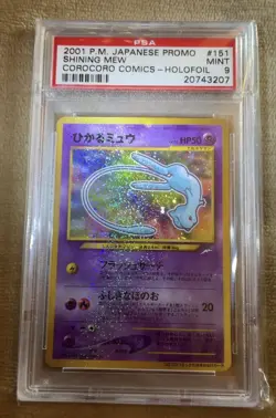 2001 POKEMON JAPANESE PROMO COROCORO COMICS #151 SHINING MEW PSA 9 *New Cert* - Image 4