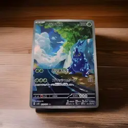 Heracross AR 072/071 SV2D Clay Burst - Pokemon Card Japanese Scarlet & Violet - Image 1