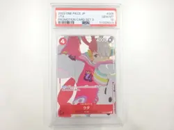 7605564: JAPANESE TRADING CARDS / ONE PIECE / UTA OP01-005 R FILM RED - Image 1