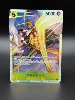 Borsalino Alternate Art Foil Special 6000 Power EB04-058 One Piece Japanese - Image 1