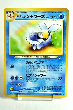 Pokemon card TCG Light Vaporeon No.134 Old Back Neo Destiny 2001 Japanese MP - Image 1
