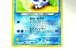 Pokemon card TCG Light Vaporeon No.134 Old Back Neo Destiny 2001 Japanese MP - Image 3