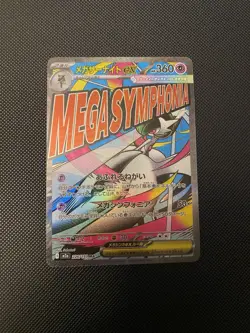Mega Gardevoir ex MA 226/193 M2a MEGA Dream ex - Pokemon Card Japanese MEGA - NM - Image 1
