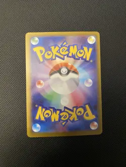 Mega Gardevoir ex MA 226/193 M2a MEGA Dream ex - Pokemon Card Japanese MEGA - NM - Image 2