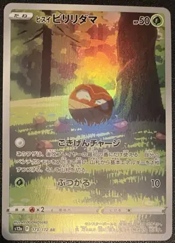 Pokemon TCG Card Voltorb 173/172 Art Rare VSTAR Universe S12a Japanese NM Holo - Image 1