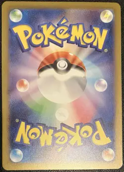Pokemon TCG Card Voltorb 173/172 Art Rare VSTAR Universe S12a Japanese NM Holo - Image 2