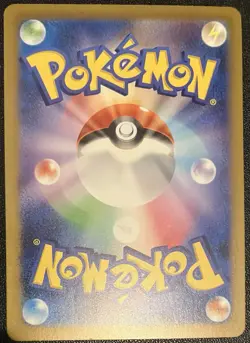 Pokemon TCG Card Bronzor 074/071 Art Rare Full Art Japanese Cyber Judge Holo NM - Image 2