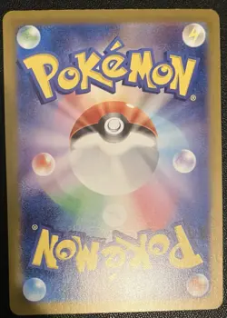 Pokemon TCG Card Larvitar 114/108 Art Rare Full Art Holo Japanese 2023 NM - Image 2