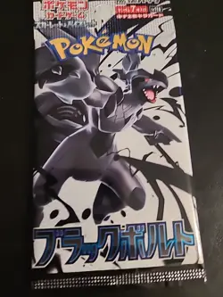 Pokemon Card Black Bolt Booster pack sv11B Scarlet & Violet Japanese Sealed X1 - Image 1