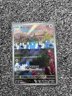 Swablu AR 076/066 sv4M Japanese Pokemon Card Future Flash NM JP Japan - Image 1