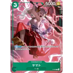 One Piece Card Game Promotion pack 2022 P-007~P-010 Saikyo Jump Promo (Jap) - Image 5
