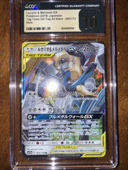 Pokemon Lucario & Melmetal GX Tag Team GX Holo Card #083 CGC 10 Pristine - Image 1