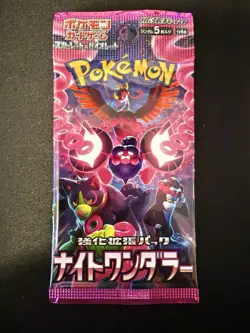 Pokemon Night Wanderer Pack Japanese Factory Sealed - Image 1