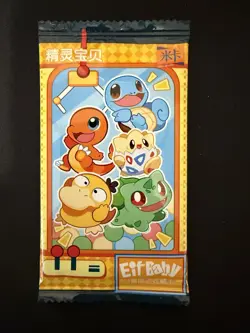 Pokemon Eif Baby Booster Pack [CHINESE, 3 Cards] - Image 1