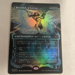 Elspeth, Storm Slayer - Japanese (Showcase) Tarkir: Dragonstorm Foil Mtg - Image 1