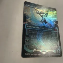 Elspeth, Storm Slayer - Japanese (Showcase) Tarkir: Dragonstorm Foil Mtg - Image 2
