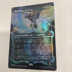 Elspeth, Storm Slayer - Japanese (Showcase) Tarkir: Dragonstorm Foil Mtg - Image 3