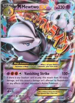 2015 XY - BREAKthrough M Mewtwo-EX Mega/Rare Holo EX #63 - Image 1
