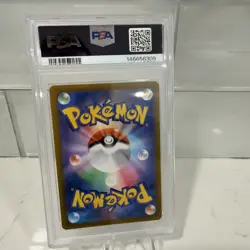 2022 POKEMON JAPANESE SV PROMO SCARLET & VIOLET PRE-ORDER #001 PIKACHU PSA 10 - Image 2