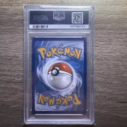 PSA 10 Gem Mint - Ninetales GX SV53/SV94 - Hidden Fates Full Art Pokemon - Image 2