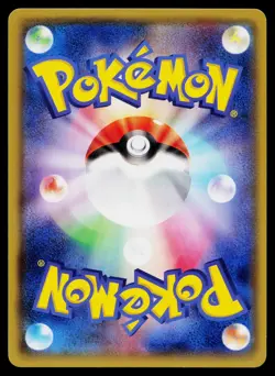 Bunnelby 059/070 Common Gaia Volcano Pokemon Japanese Near Mint - Image 2