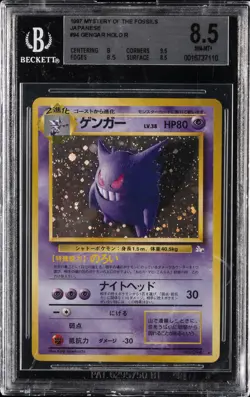 1997 POKEMON JPN MYSTERY OF THE FOSSILS HOLO R #94 GENGAR BGS 8.5 - Image 1