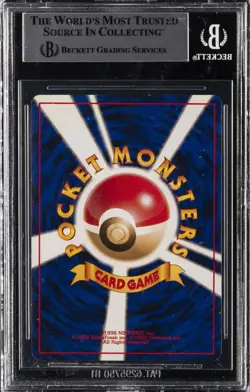 1997 POKEMON JPN MYSTERY OF THE FOSSILS HOLO R #94 GENGAR BGS 8.5 - Image 2