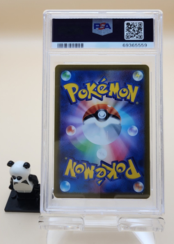 Skuntank V 106/098 S12: Paradigm Trigger Pokemon Japanese PSA 10 - Image 2