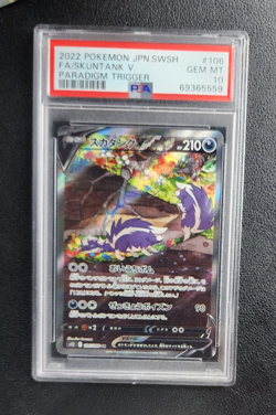 Skuntank V 106/098 S12: Paradigm Trigger Pokemon Japanese PSA 10 - Image 3