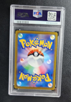 Skuntank V 106/098 S12: Paradigm Trigger Pokemon Japanese PSA 10 - Image 4