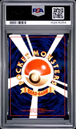 Pokemon Growlithe #26 Squirtle Deck Card Japanese 1999 PSA Mint 9 Mint - Image 2