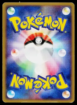 Salamence 011/019 Holo Salamence Deck Pokemon Japanese Moderately Played - Image 2
