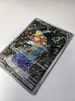 Magikarp 203/193 Sv02: Paldea Evolved Holo Absolutely Destroyed Edition PSA 1 - Image 4