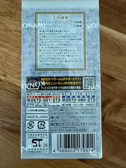 Yu-Gi-Oh! OCG Duel Monsters Limit Over Collection The Rivals Booster Box TCG ✨✅ - Image 2